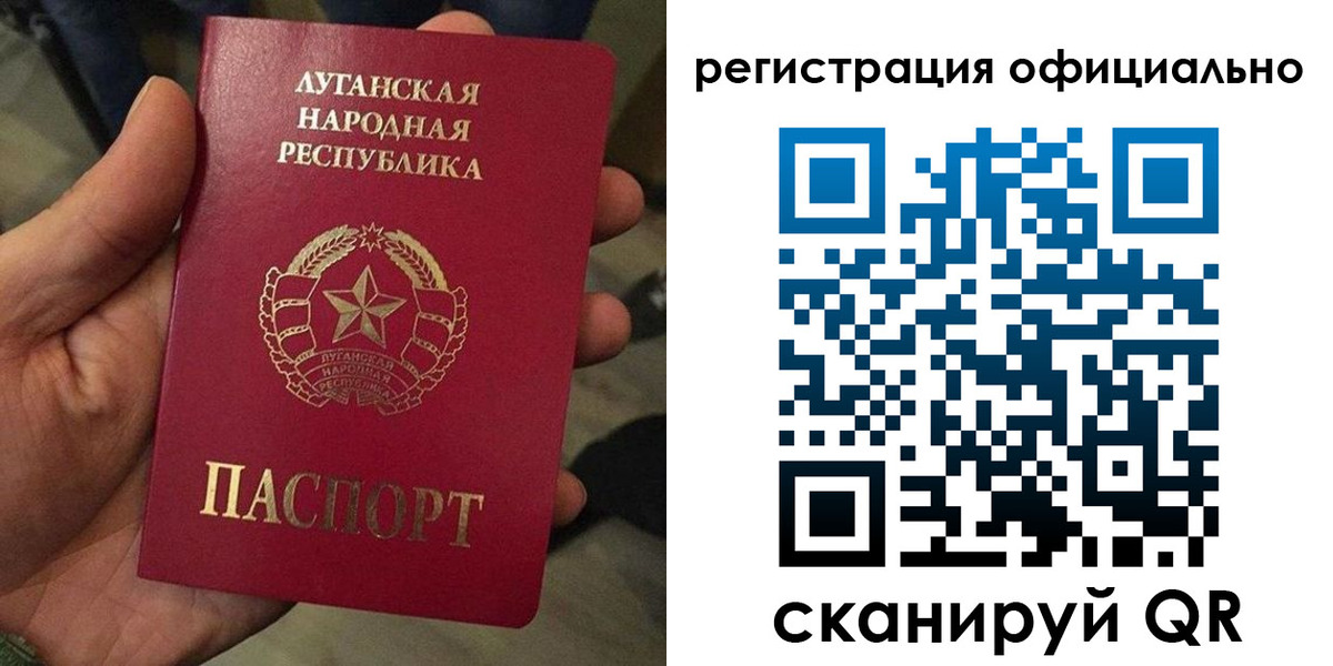 прописка в квартире в Нарьян-Маре