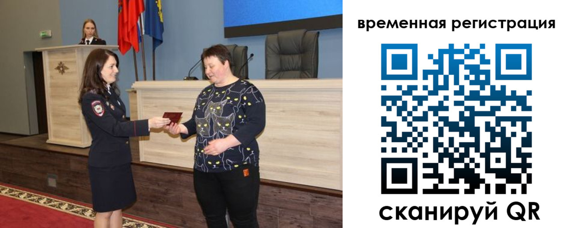 прописка для военкомата в Нарьян-Маре