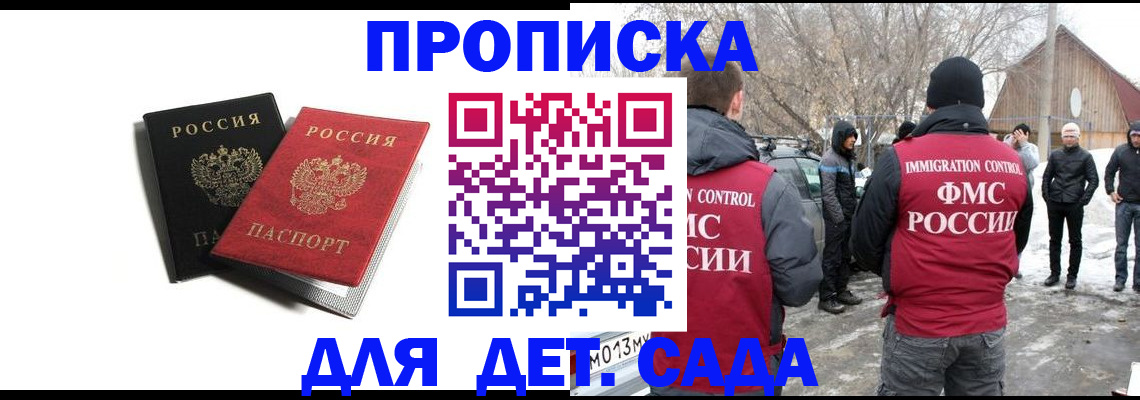 временная регистрация собственник в Нарьян-Маре