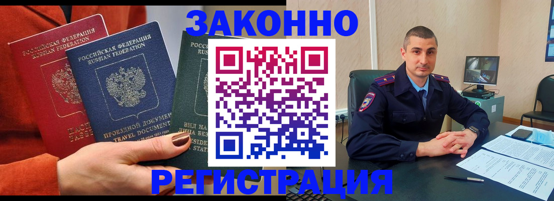 регистрация для дет. сада в Нарьян-Маре